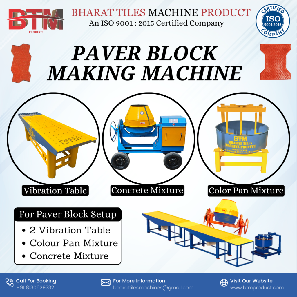 paver block machine price