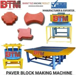 hydraulic paver block making machine price